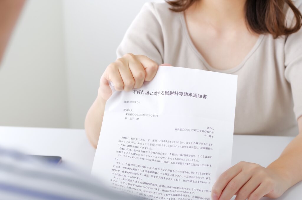 浮気調査報告書 探偵